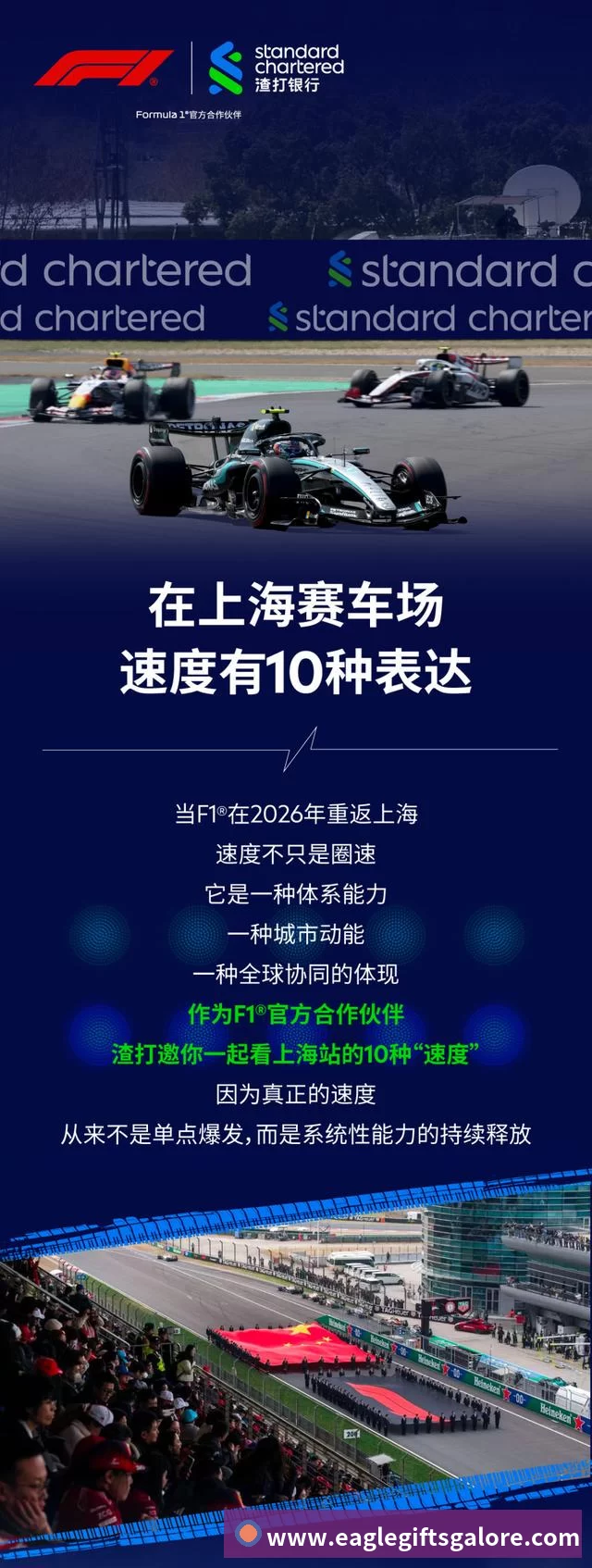 APP界面展示