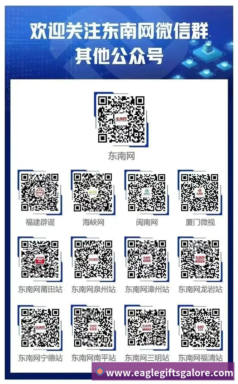 赛事专题整合