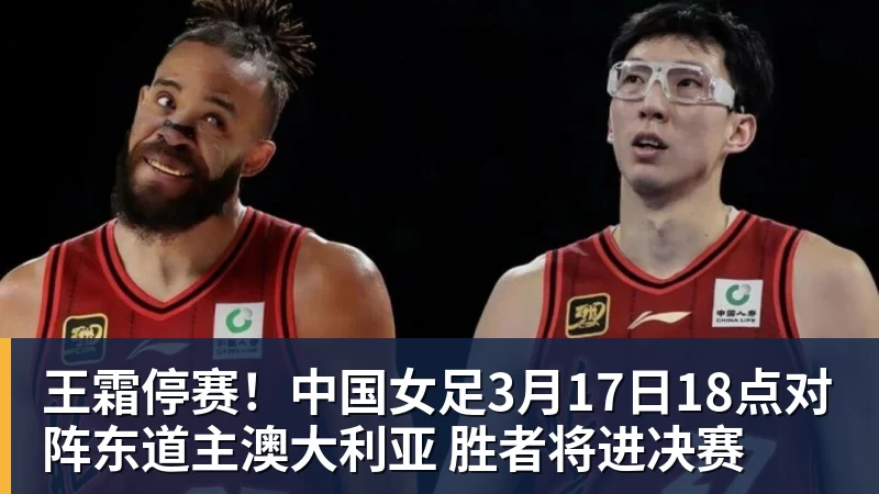 辽宁对阵吉林全场直播精彩回顾与赛后分析尽在这里
