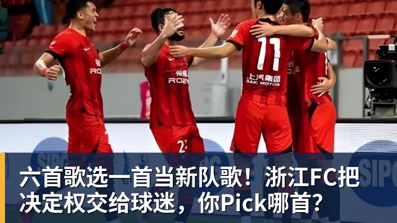 辽宁队与火箭队的精彩对决回顾与分析，谁将成为胜利的赢家