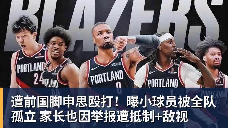 火箭与国王历史交锋比分回顾及分析