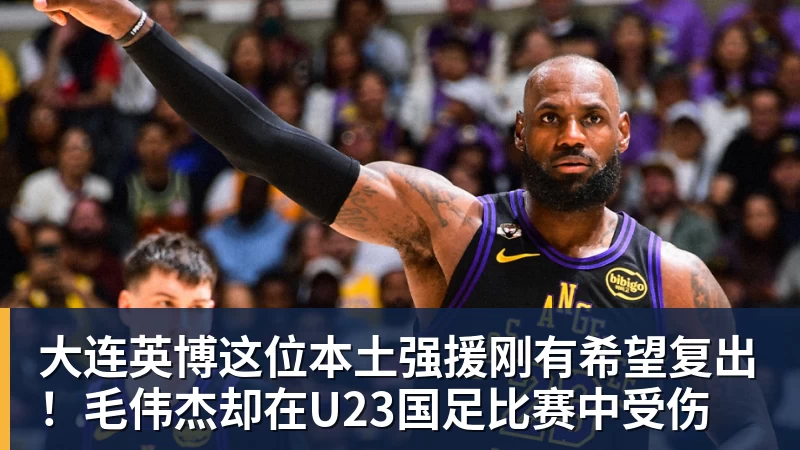 巴西与乌拉圭足球实力对比分析及历史交锋回顾